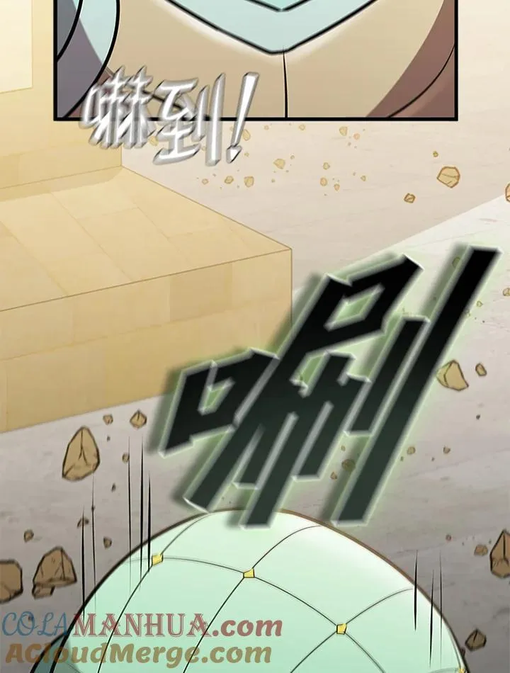 第88话 第109页
