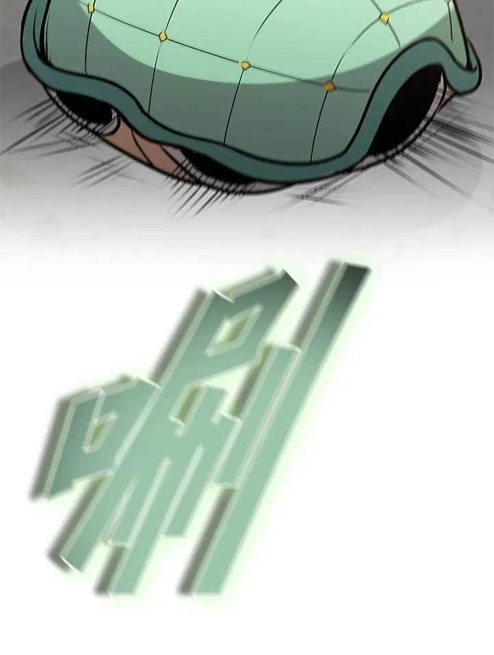 第88话 第110页