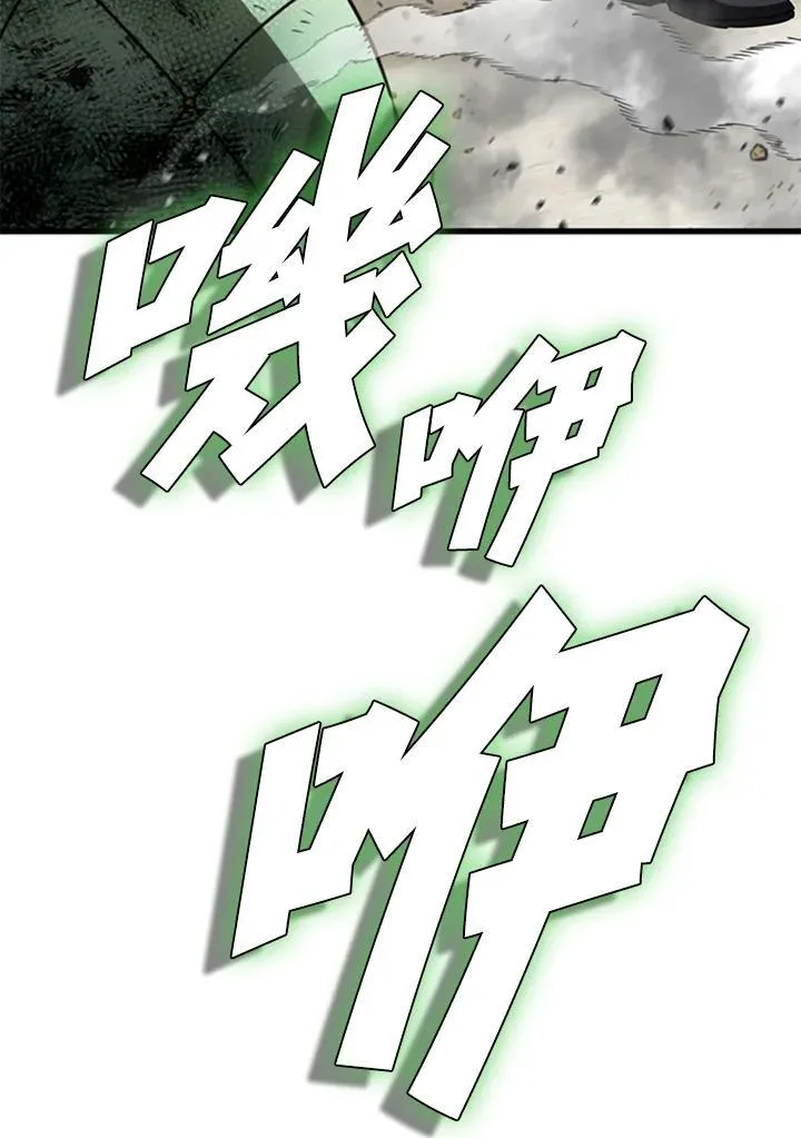 第88话 第116页
