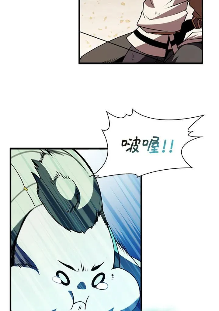 第88话 第118页