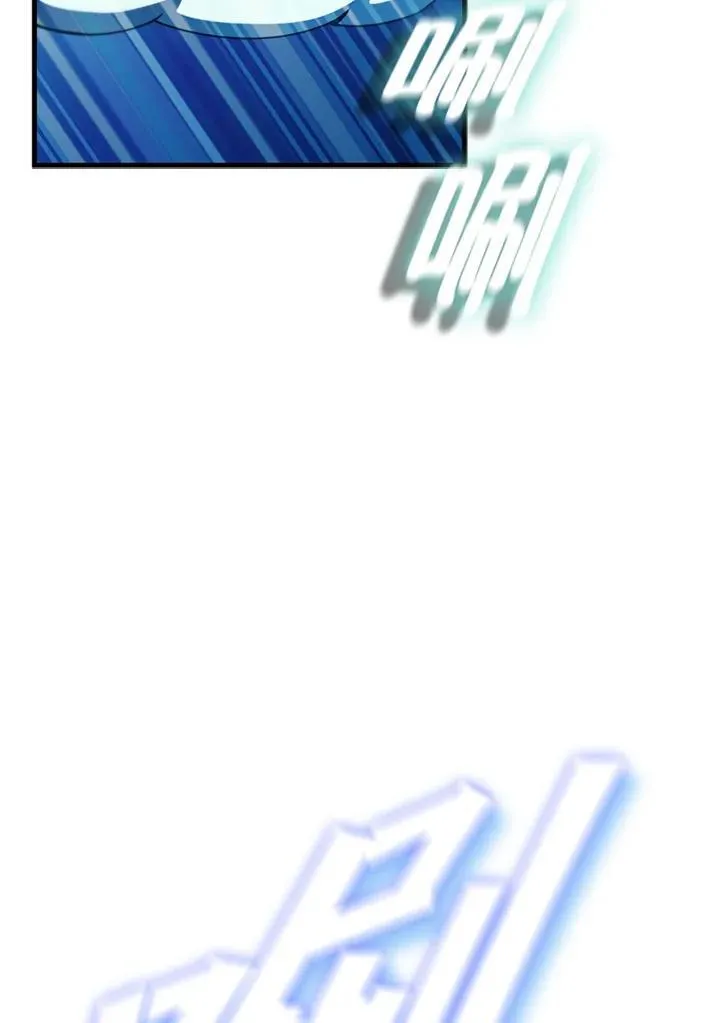第88话 第119页