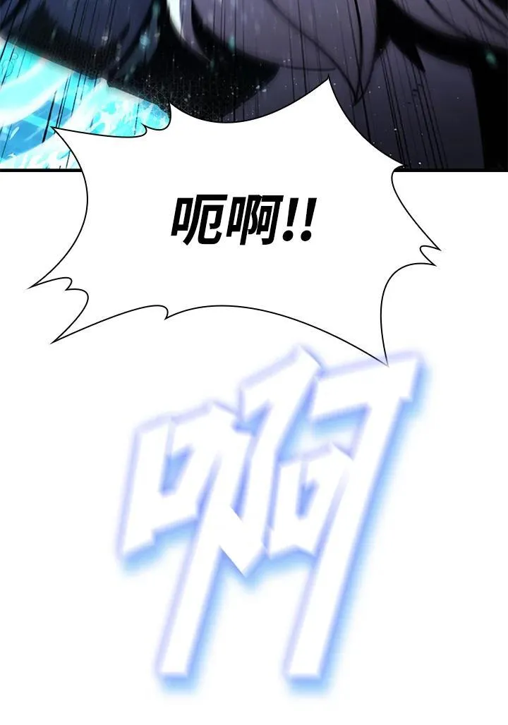 第88话 第122页