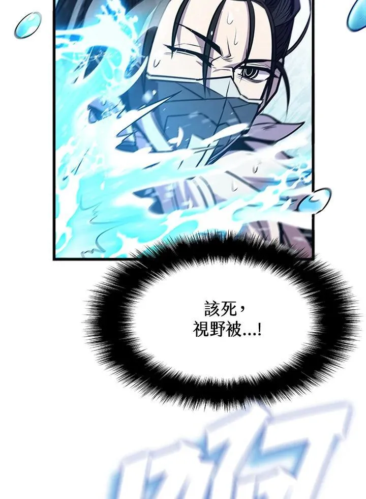 第88话 第124页