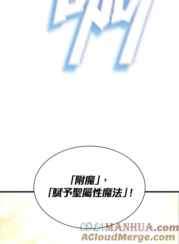第88话 第125页