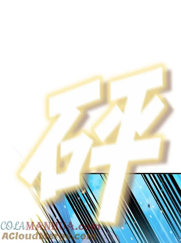 第88话 第133页