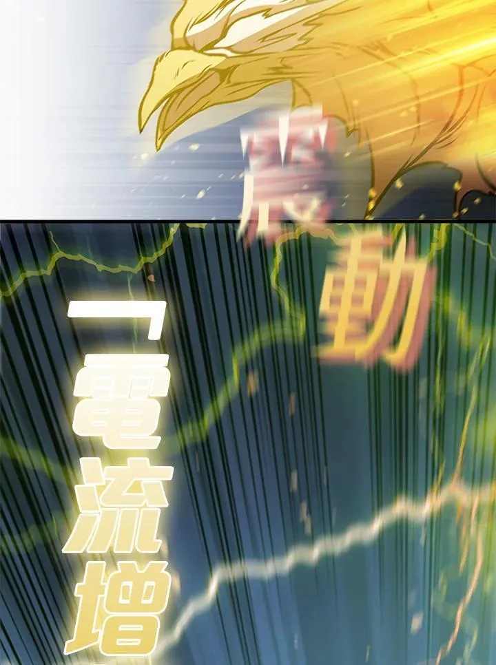 第88话 第136页
