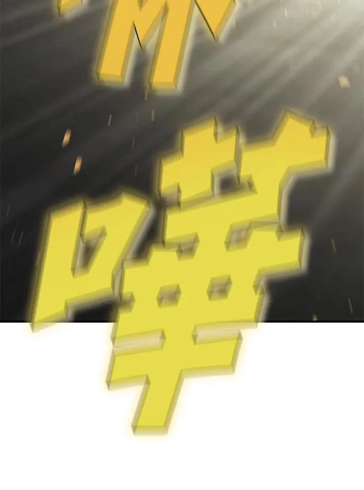 第88话 第139页