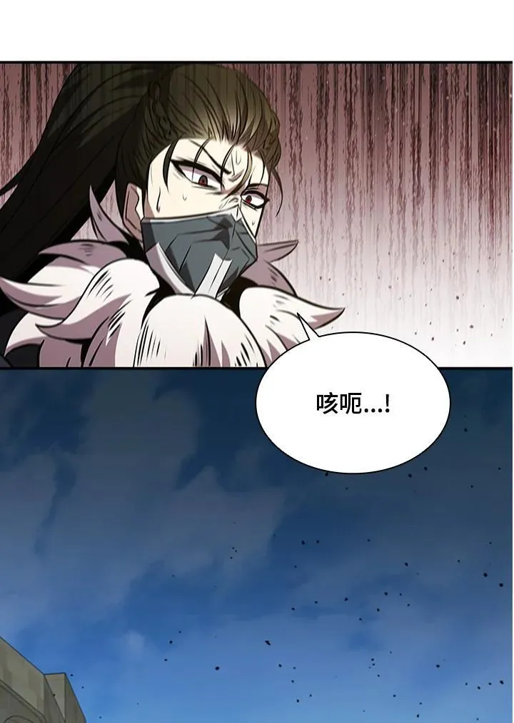 第88话 第143页