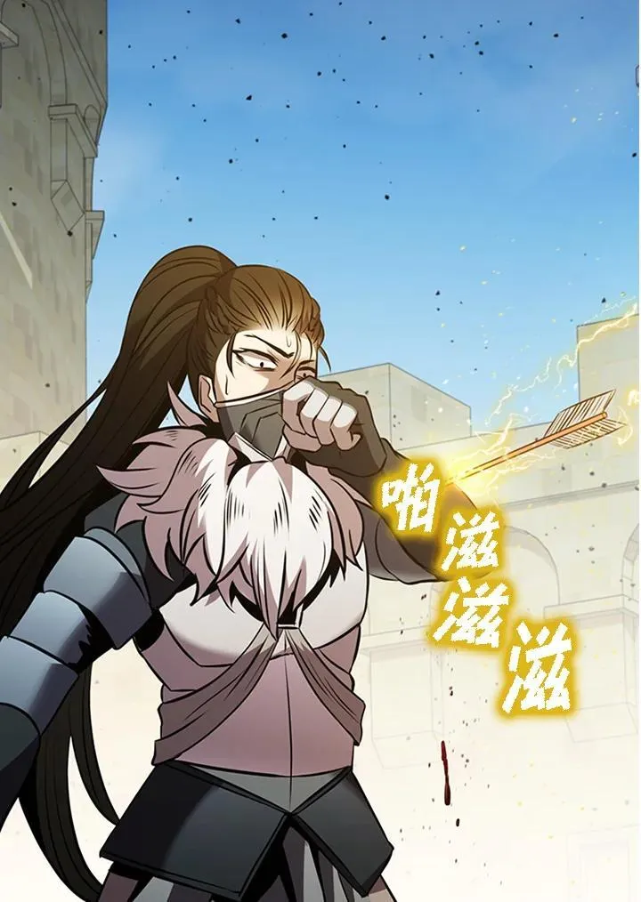 第88话 第144页