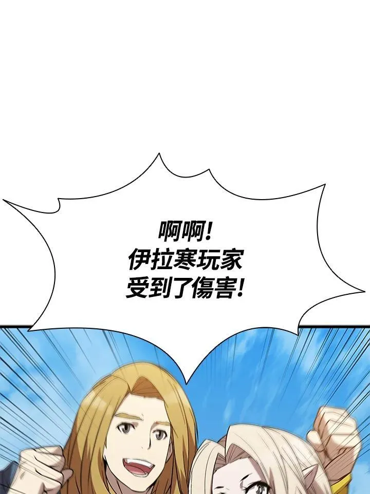 第88话 第147页