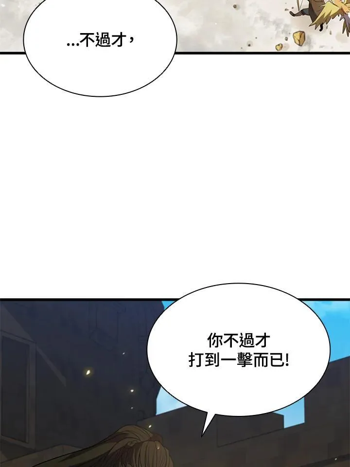 第88话 第151页