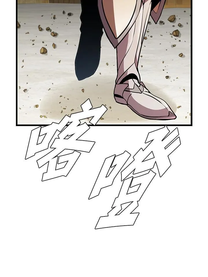 第88话 第155页