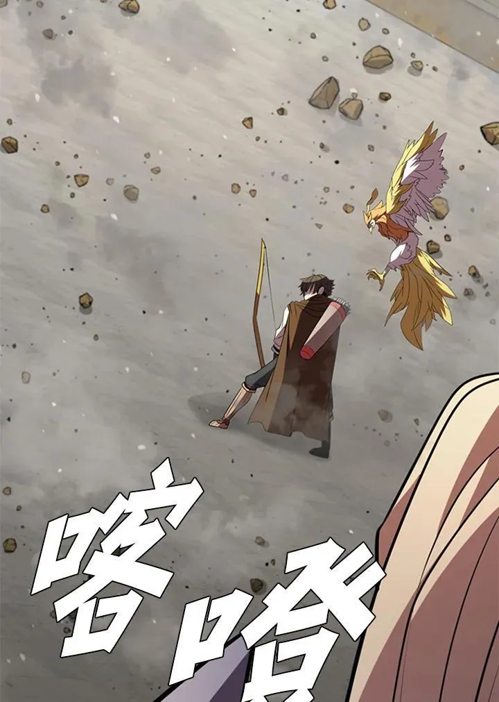 第88话 第158页