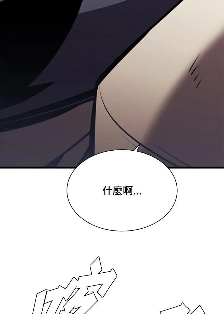 第88话 第160页