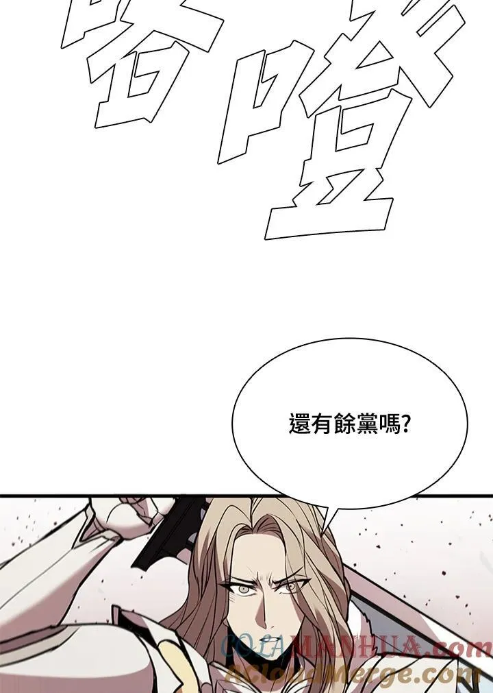 第88话 第161页