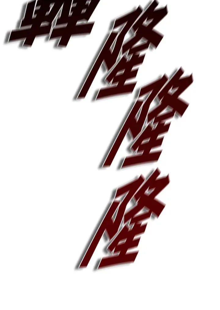 第88话 第163页