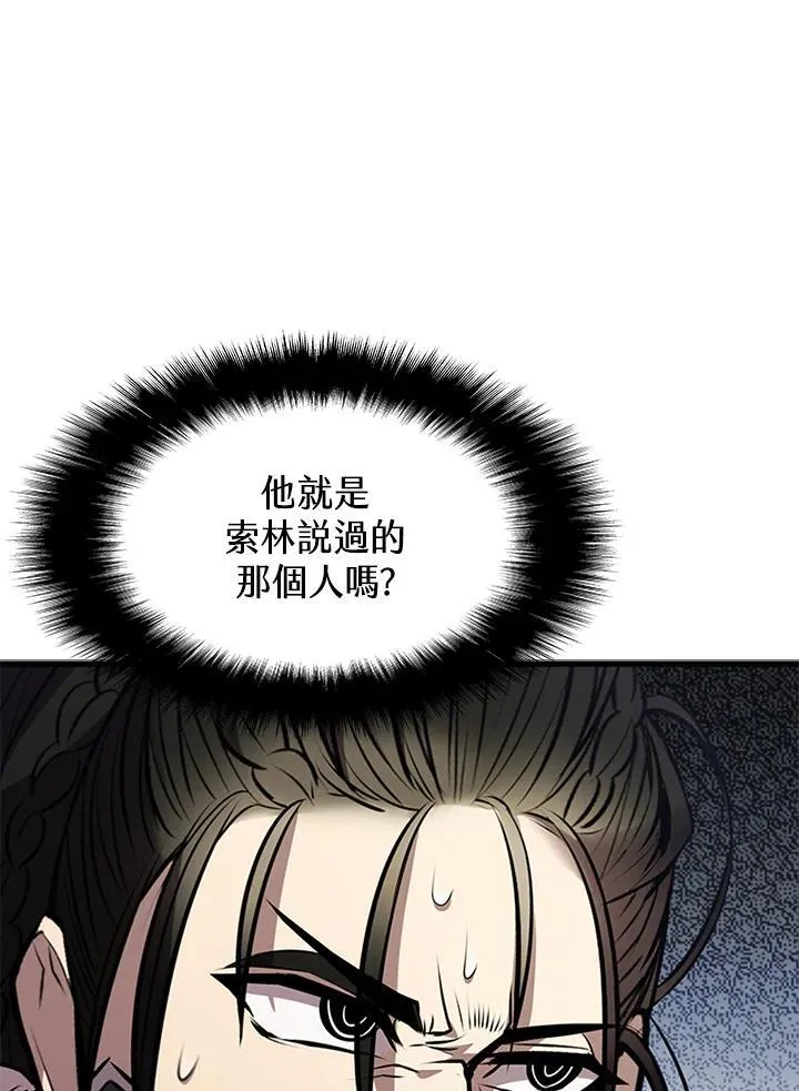 第88话 第164页