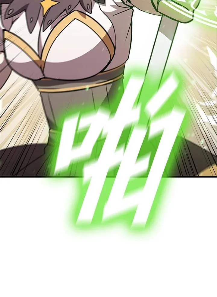 第88话 第167页