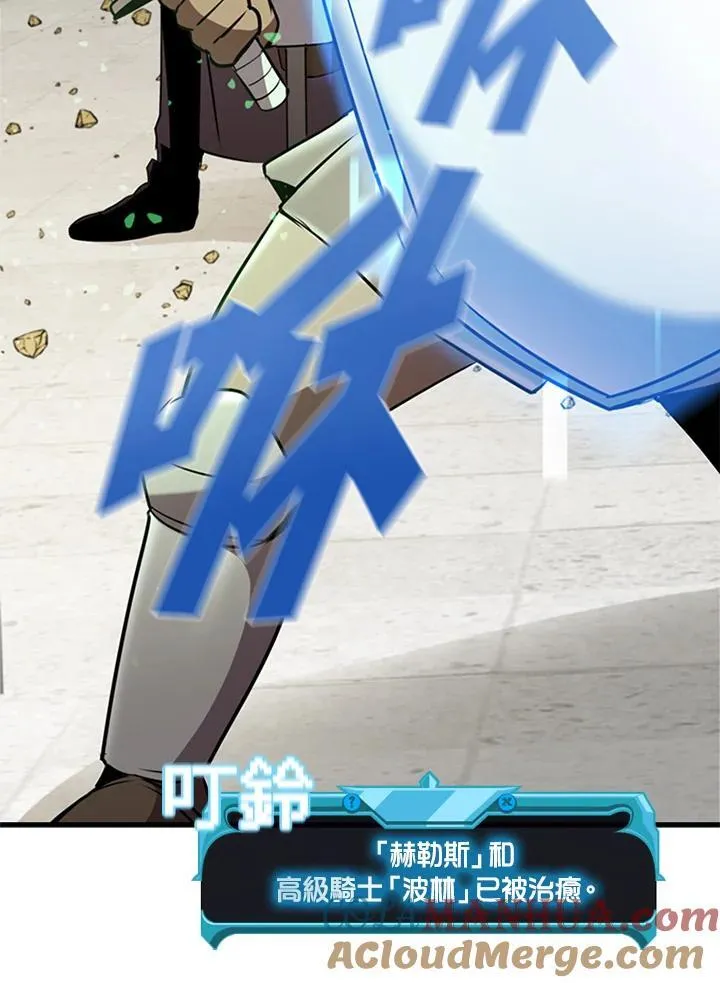 第88话 第169页