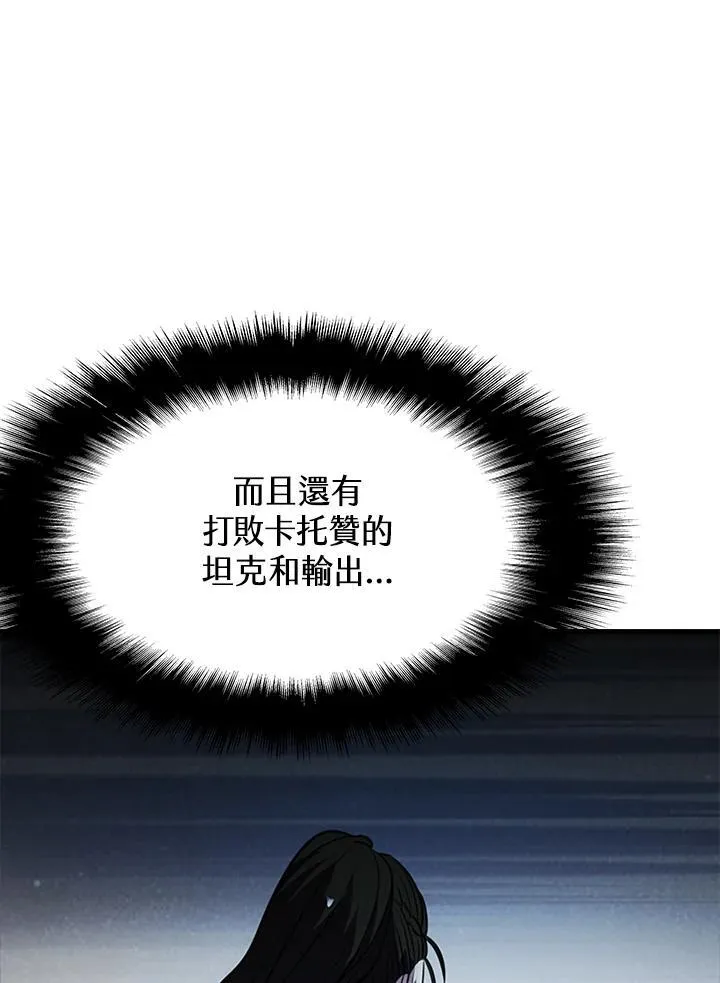 第88话 第170页