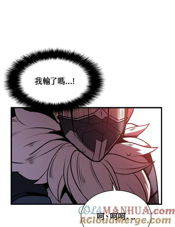 第88话 第173页
