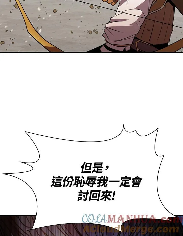 第88话 第177页