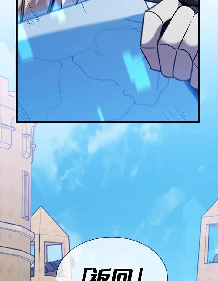 第88话 第180页