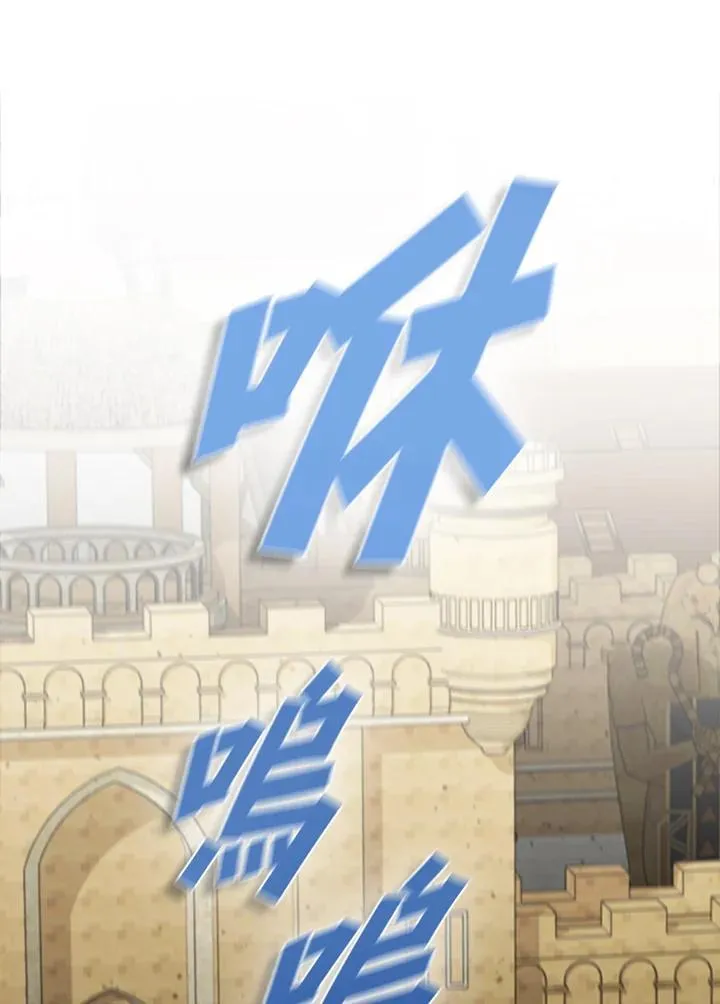 第88话 第187页