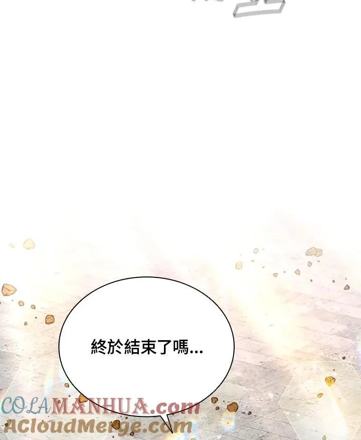 第88话 第193页