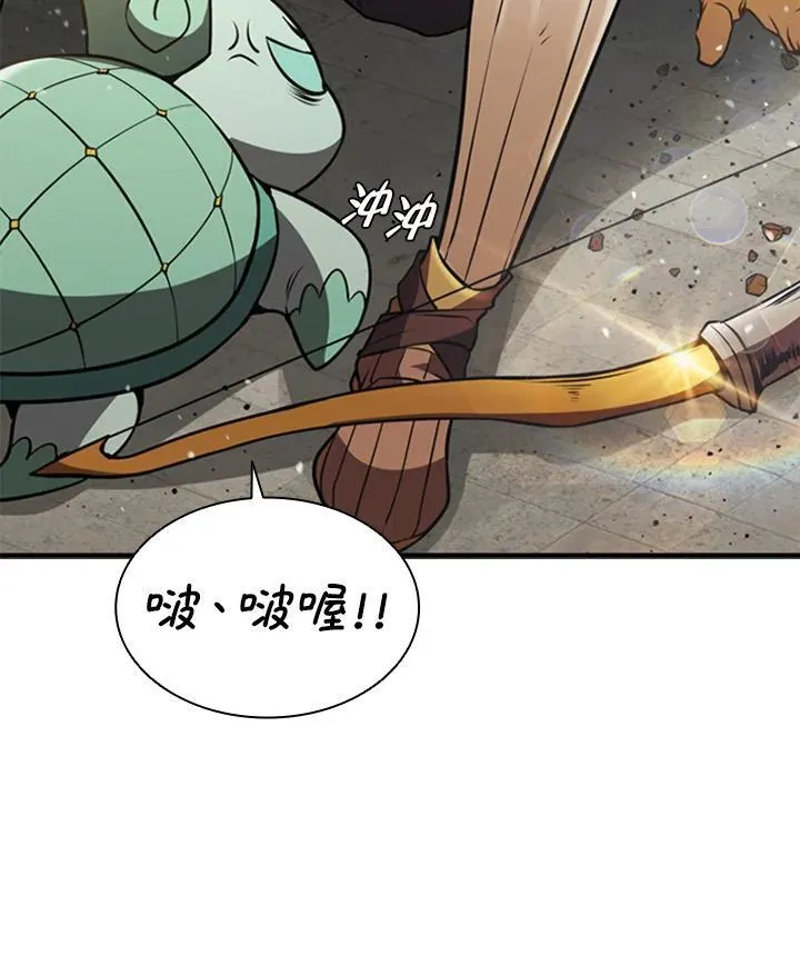 第88话 第195页