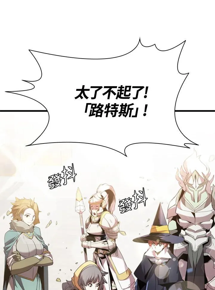 第89话 第4页
