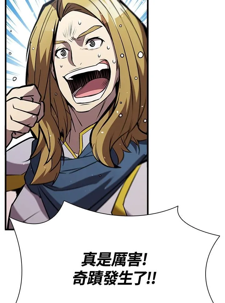 第89话 第7页