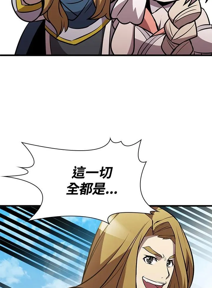 第89话 第10页