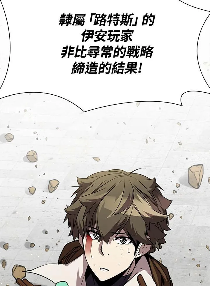 第89话 第12页