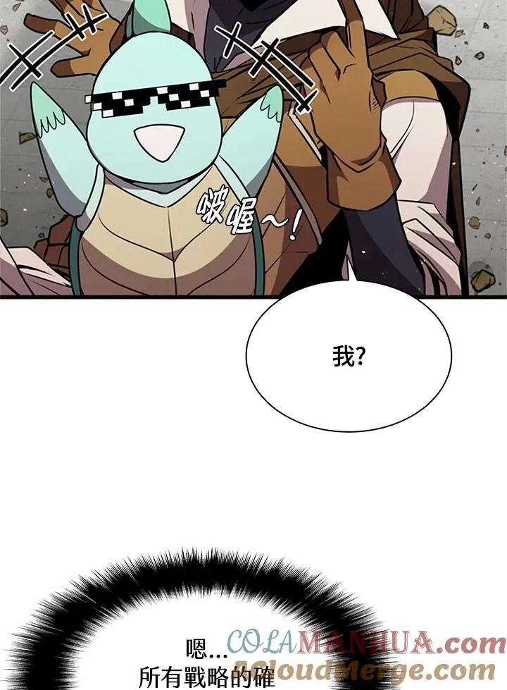 第89话 第13页