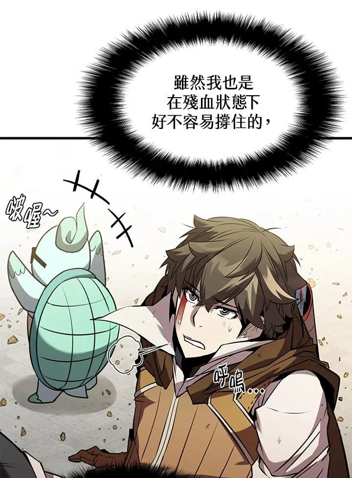 第89话 第15页