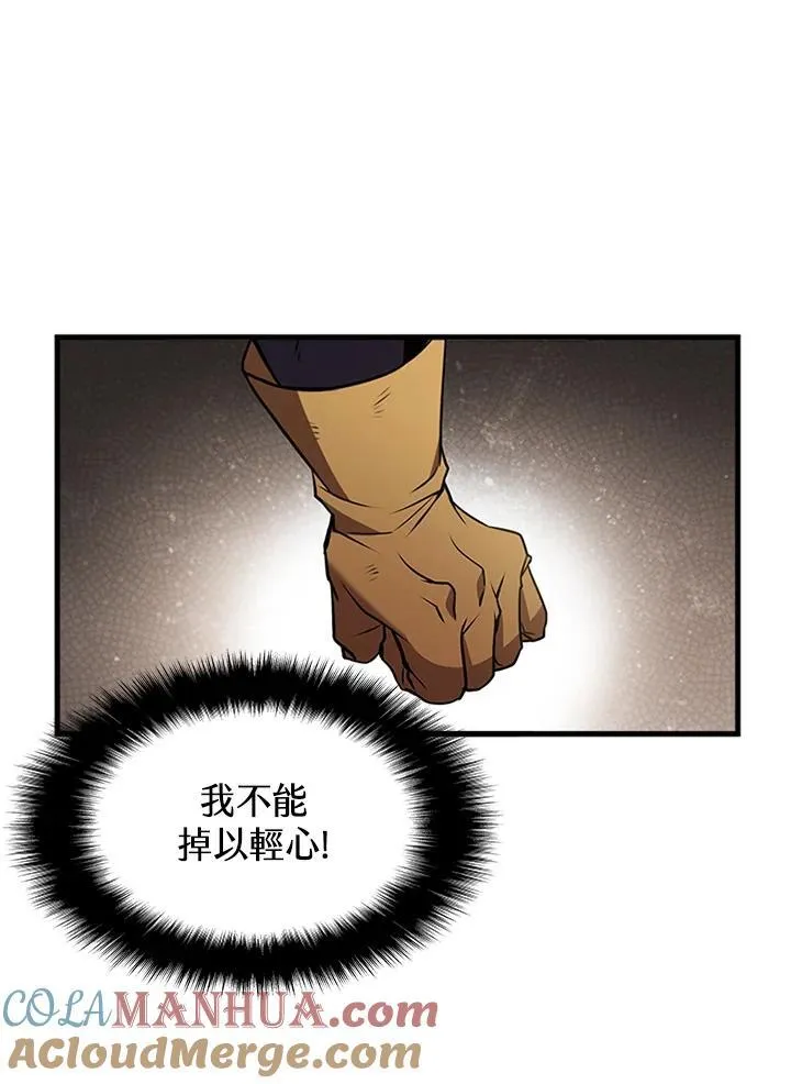 第89话 第17页