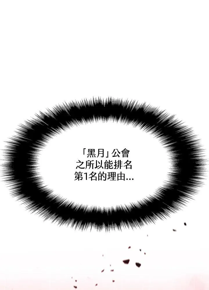 第89话 第18页