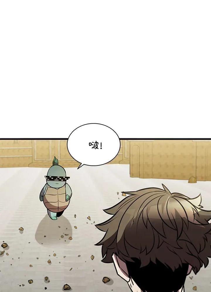 第89话 第22页
