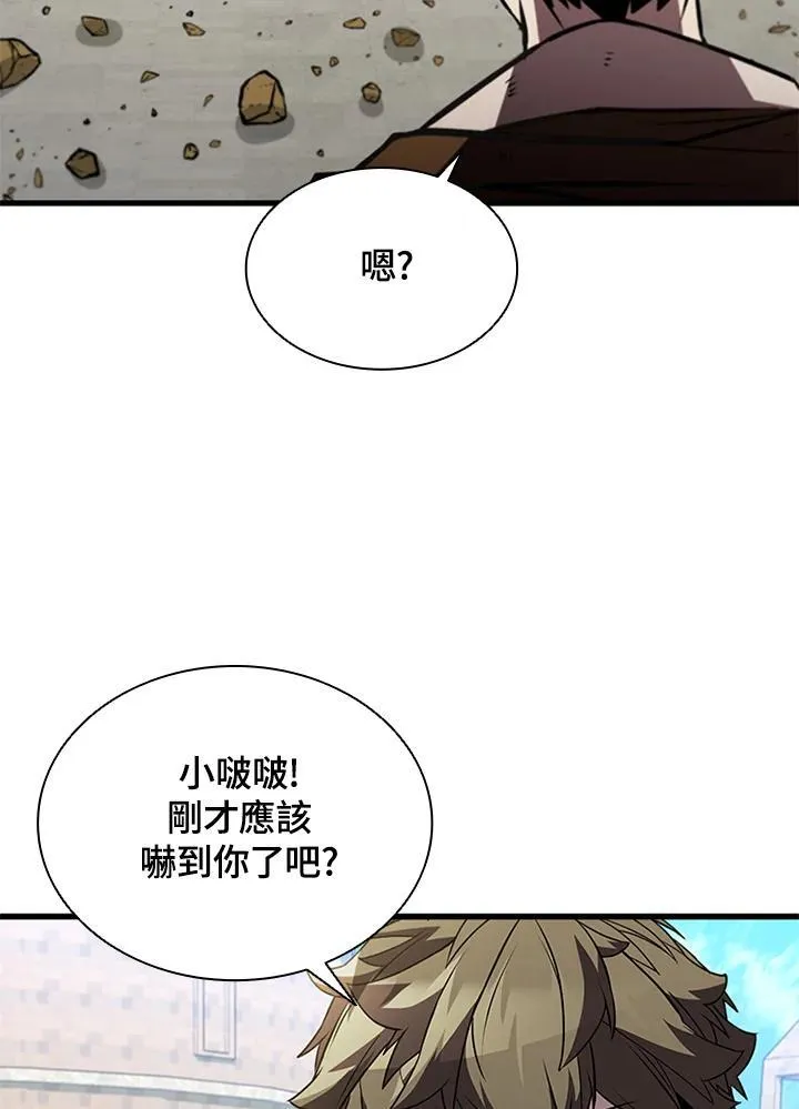 第89话 第23页
