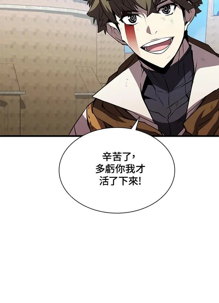 第89话 第24页