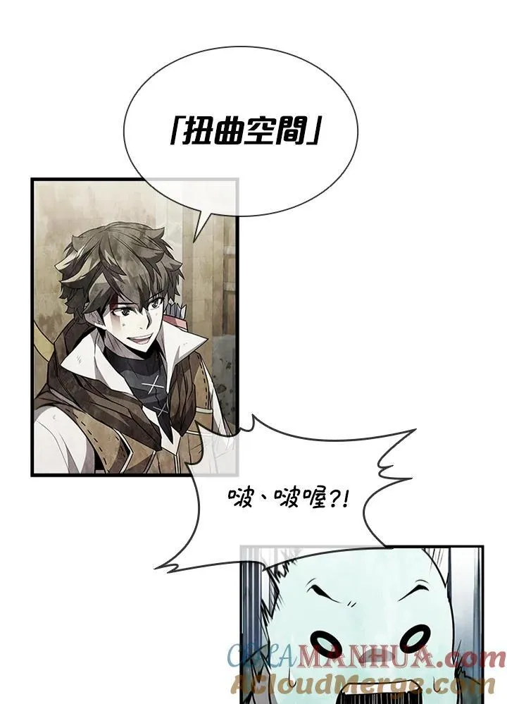 第89话 第25页