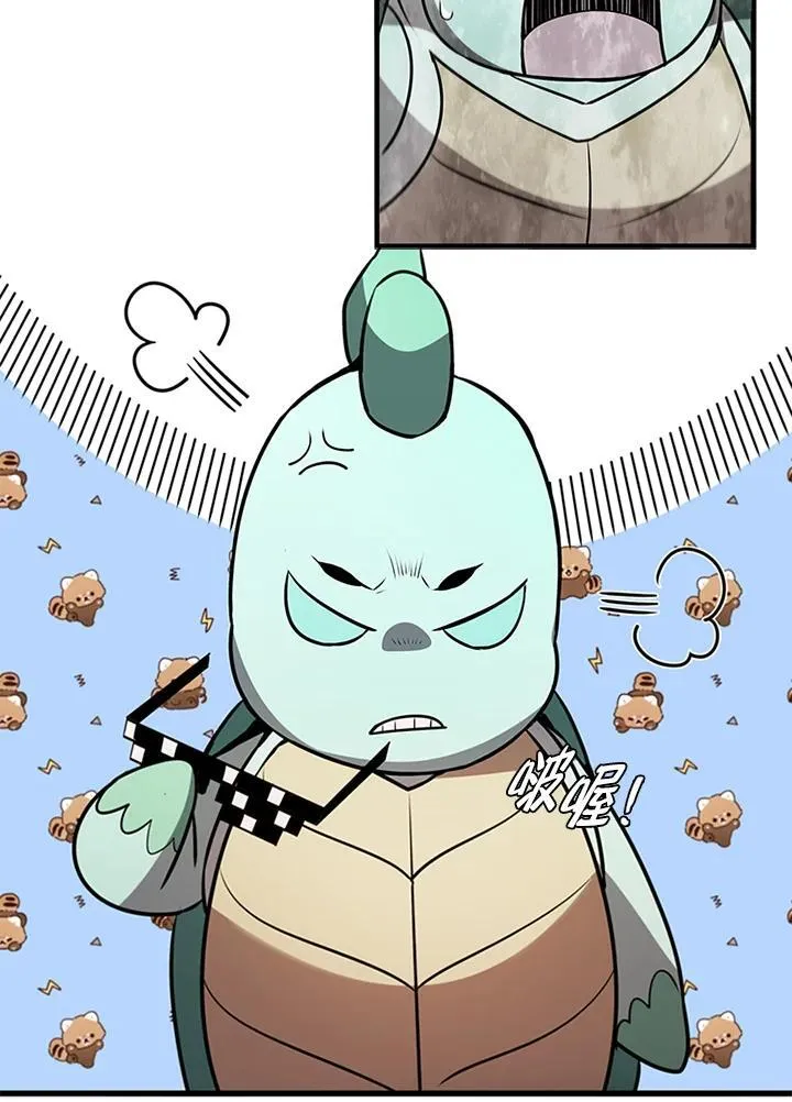 第89话 第26页