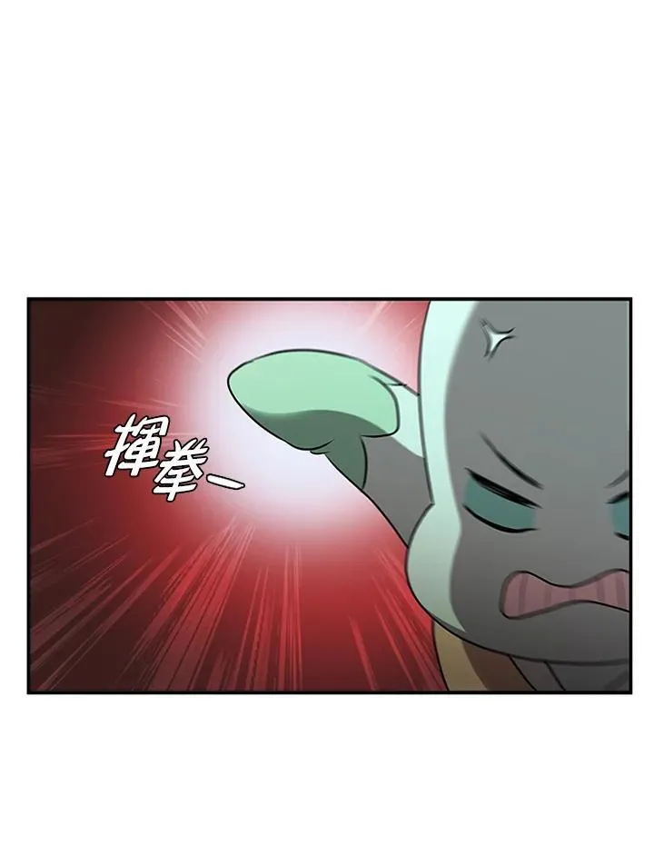 第89话 第27页