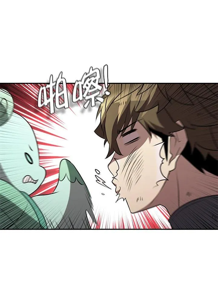 第89话 第28页