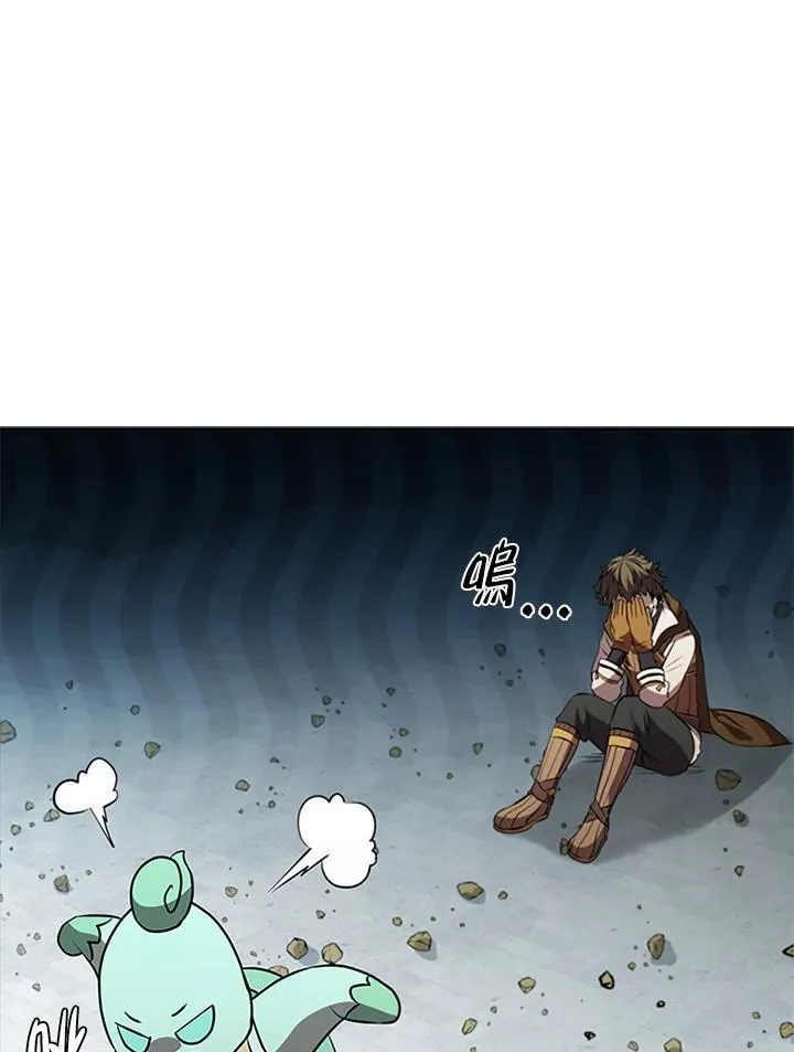 第89话 第30页