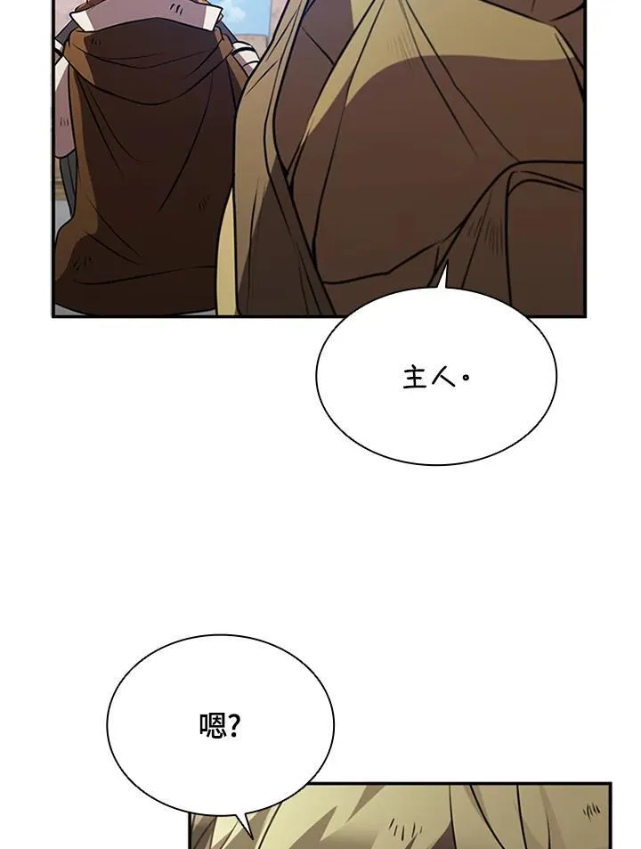 第89话 第32页