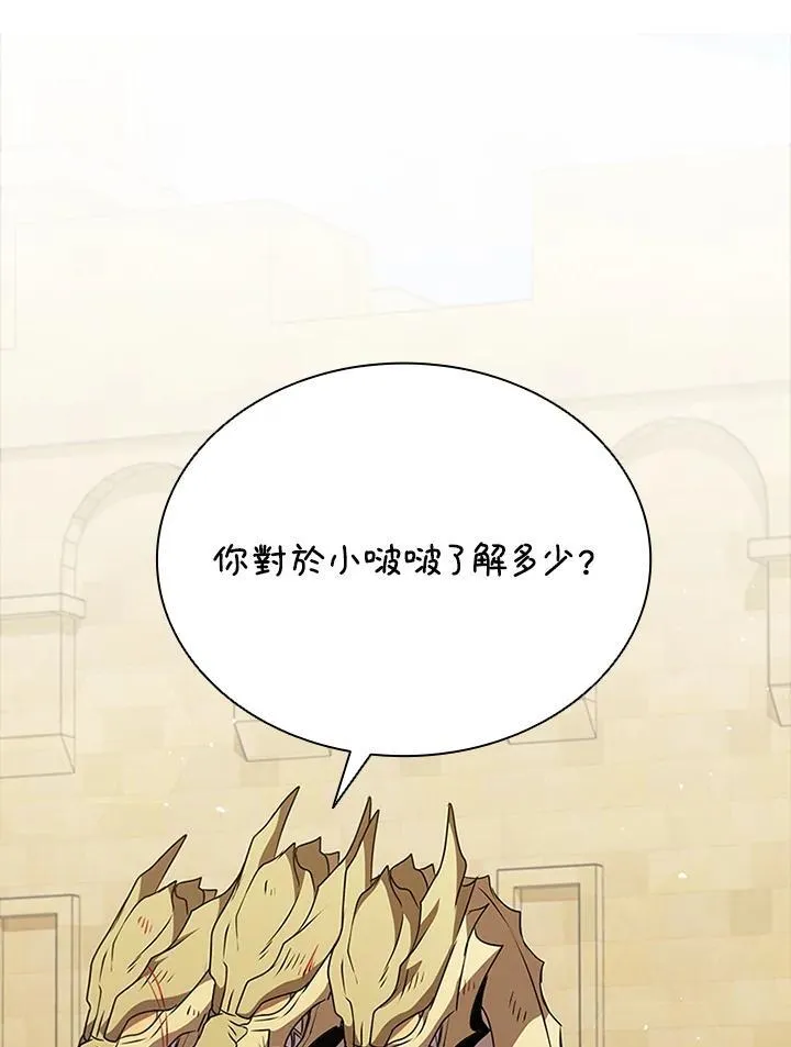 第89话 第34页