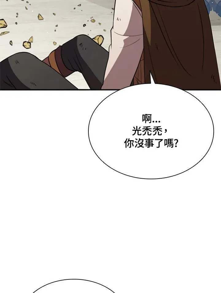 第89话 第36页