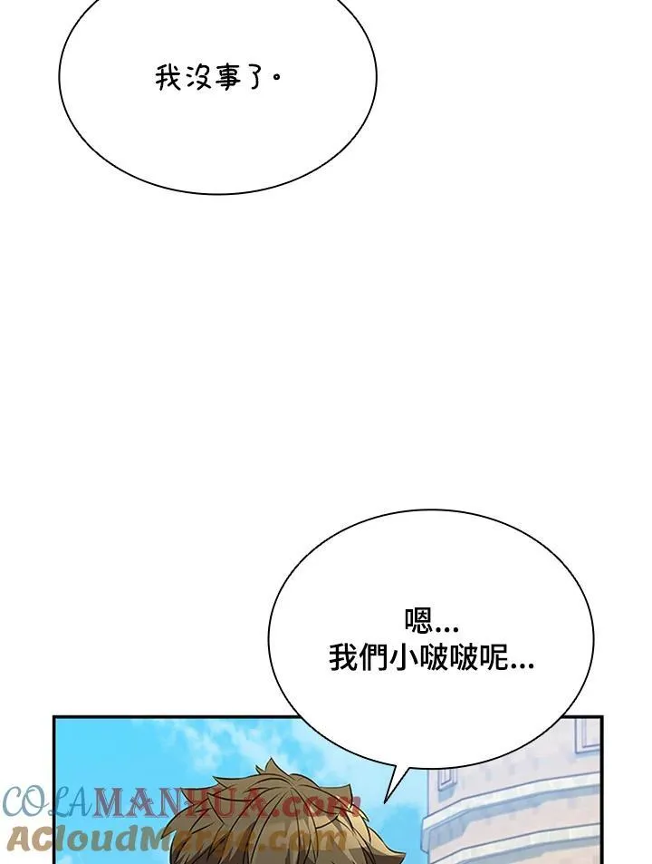第89话 第37页